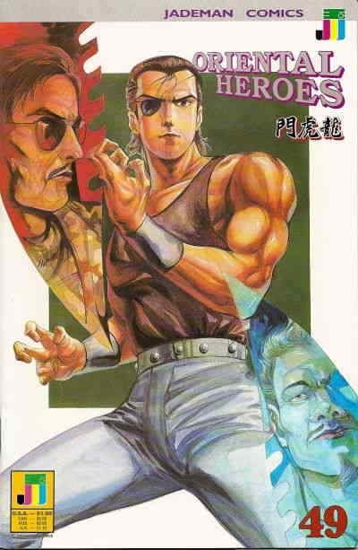 Oriental Heroes #49 VF/NM; Jademan | save on shipping - details inside