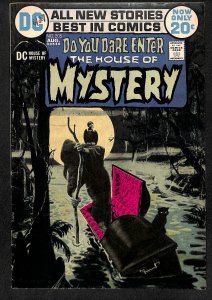 House of Mystery #205 (1972)