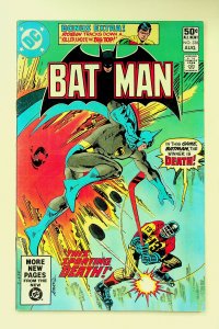 Batman #338 (Aug 1981, DC) - Good/Very Good