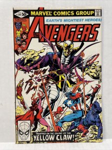 Avengers #204