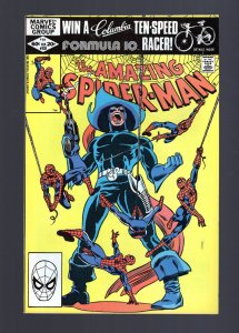 Amazing Spider-Man #225 - John Romita Jr., Frank Giacoia Cover Art. (8.5) 1982