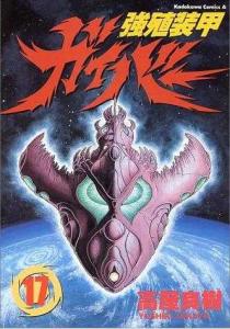 The King Stands Alone