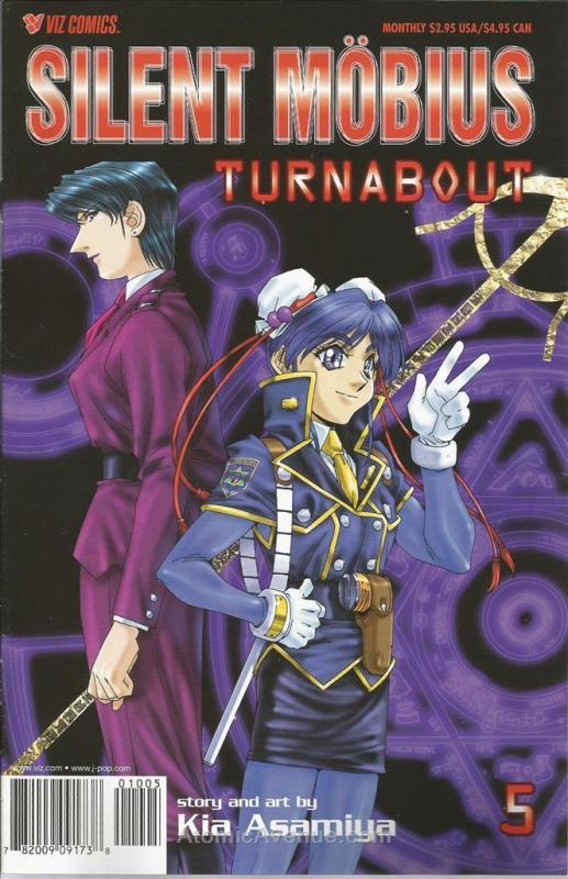 Silent Möbius: Turnabout #5 FN; Viz | save on shipping - details inside