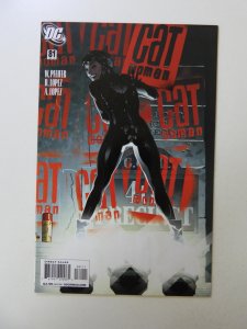 Catwoman #81 (2008) NM- condition