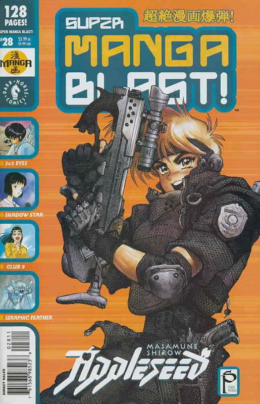 Super Manga Blast! #28 VF/NM; Dark Horse | save on shipping - details inside