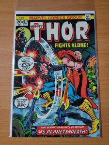 Thor #218 (1973)