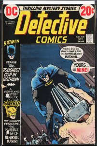 Detective Comics #428 (1972) Batman