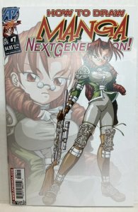 How to Draw Manga: Next Generation #7 (2005)