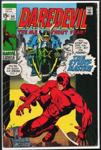 Daredevil #64 (1970) Daredevil