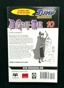 D.Gray-man #10, Shonen Jump Advanced