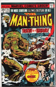 Man-Thing #16 (1975) Man-Thing