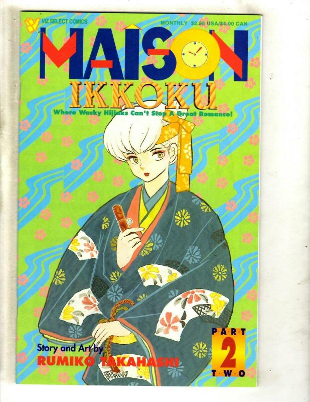 Lot Of 9 Maison Ikkoku Viz Select Comic Books #4 1 2 3 4 6 1 2 3 Manga Anime JF6