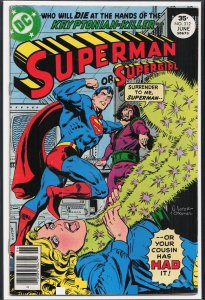 Superman #312 (1977) Superman