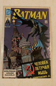Batman #445 (1990)