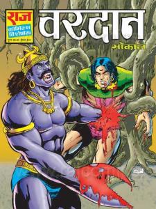 Browse Catalog Issues / Catalog / HipComic Browse Catalog Issues / Catalog / HipComic