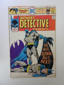 Detective Comics #458 (1976) VG condition