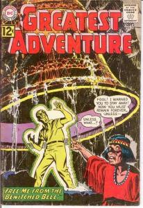 MY GREATEST ADVENTURE 71 F-VF  September 1962 COMICS BOOK