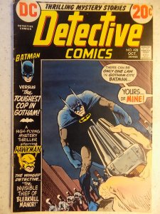 DETECTIVE COMICS # 428 BOTTOM STAPLE POPPED STILL VERY NICE