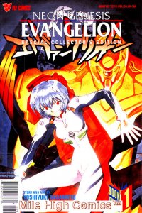 NEON GENESIS EVANGELION BOOK 3 (1995 Series) #1 Near Mint Comics Book