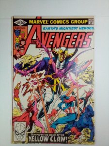 Avengers #204 VF/NM Marvel Comics C44A