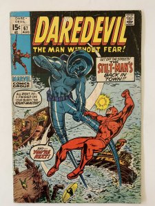 Daredevil #67 (1970)