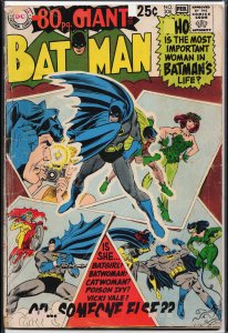 Batman #208 (1969) Batman