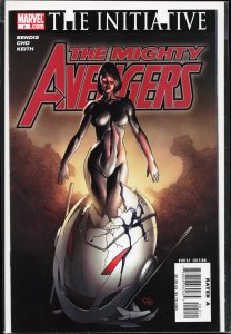 The Mighty Avengers #2  (2007) Ultron