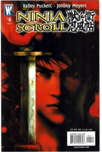 Ninja Scroll #4  NM