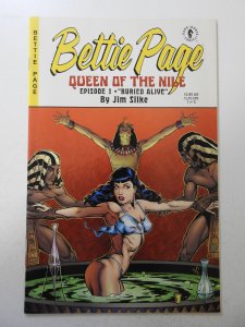 Bettie Page: Queen of the Nile #1 VF/NM Condition!