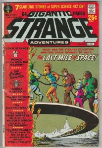 Strange Adventures #229 (Apr-71) VF High-Grade Adam Strange, Alana