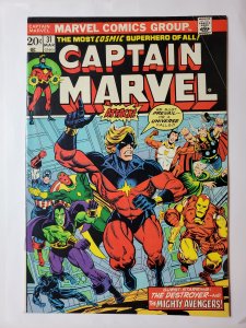 Captain Marvel #31 (1974)
