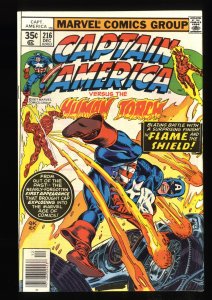 Captain America #216 VF- 7.5 Versus Human Torch!