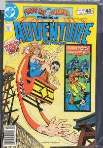 Adventure Comics #473 (1980) Starman