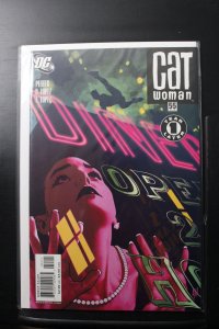 Catwoman #55 (2006)