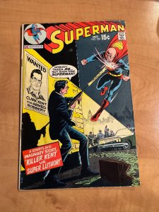 Superman #230 (1970)