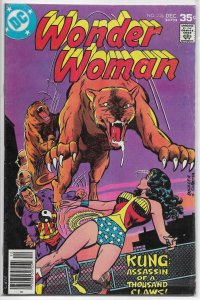 Wonder Woman   vol. 1   #238 GD Sandman, Kung, Japanese super-villain