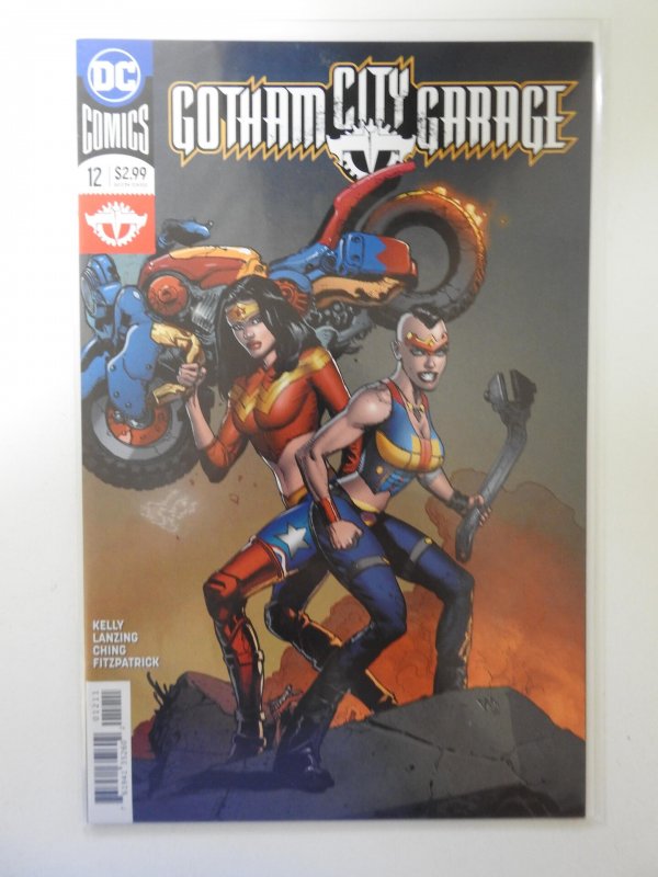 Gotham City Garage #12 (2018)