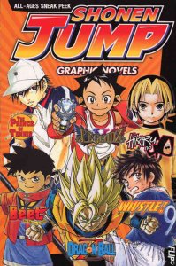 All-Ages Sneak Peek #1 FN ; Viz