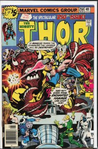 Thor #250 (1976) Thor