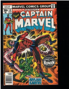 Captain Marvel #49 (Marvel, 1976)