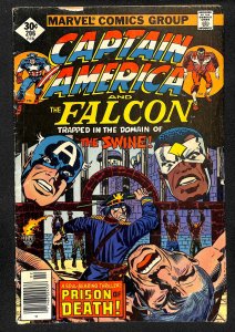 Captain America #206 (1977)