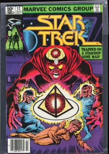 Star Trek #12 (1981) Star Trek