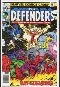 The Defenders #60 (1978) The Defenders