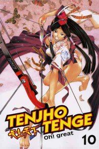 Tenjho Tenge #10 VF/NM ; CMX |