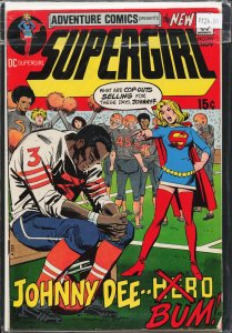Adventure Comics #399 (1970) Supergirl