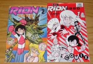 Rion 2990 #1-2 FN complete series - doug bramer - ryan brown - manga 1986 set