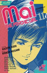 Mai, the Psychic Girl #11 FN ; Eclipse | Viz Comics