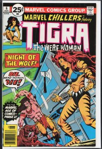 Marvel Chillers #6 (1976) Tigra