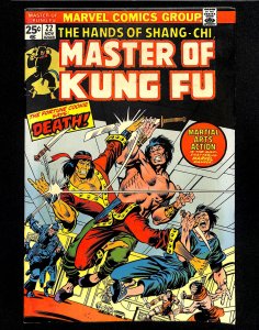 Master of Kung Fu #22 (1974)