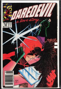 Daredevil #255 (1988) Daredevil